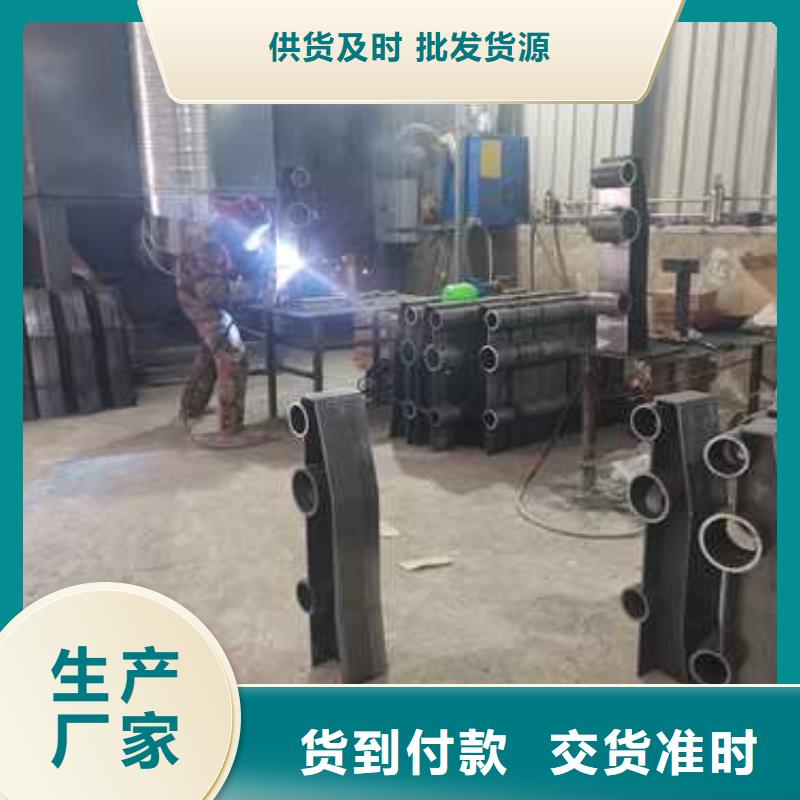 护栏河堤防撞护栏层层质检
