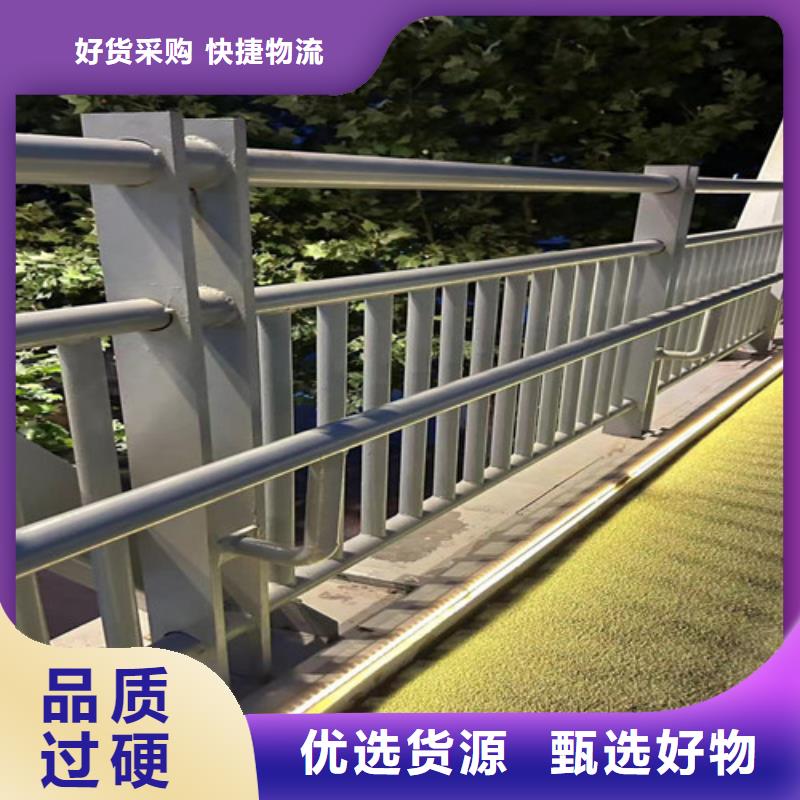 定制河道防撞护栏