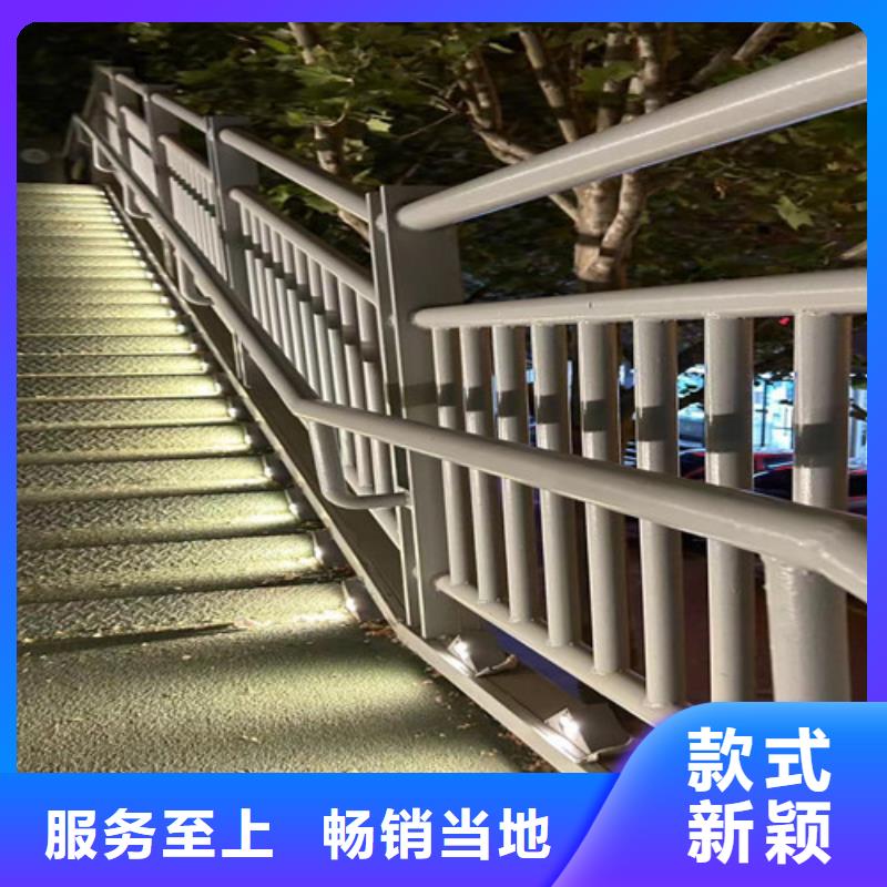 不锈钢复合管护栏镀锌喷塑防撞栏品牌企业