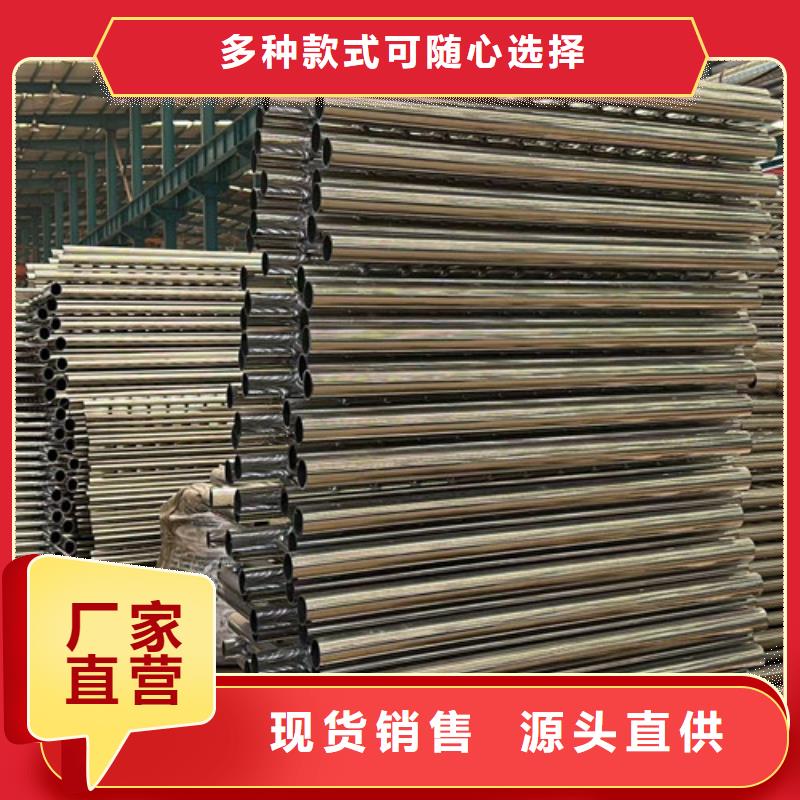 不锈钢复合管护栏【防撞护栏厂】合作共赢