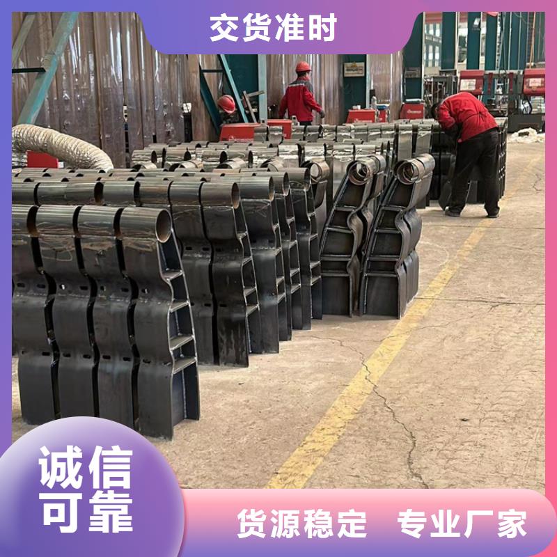 不锈钢复合管栏杆低价保真