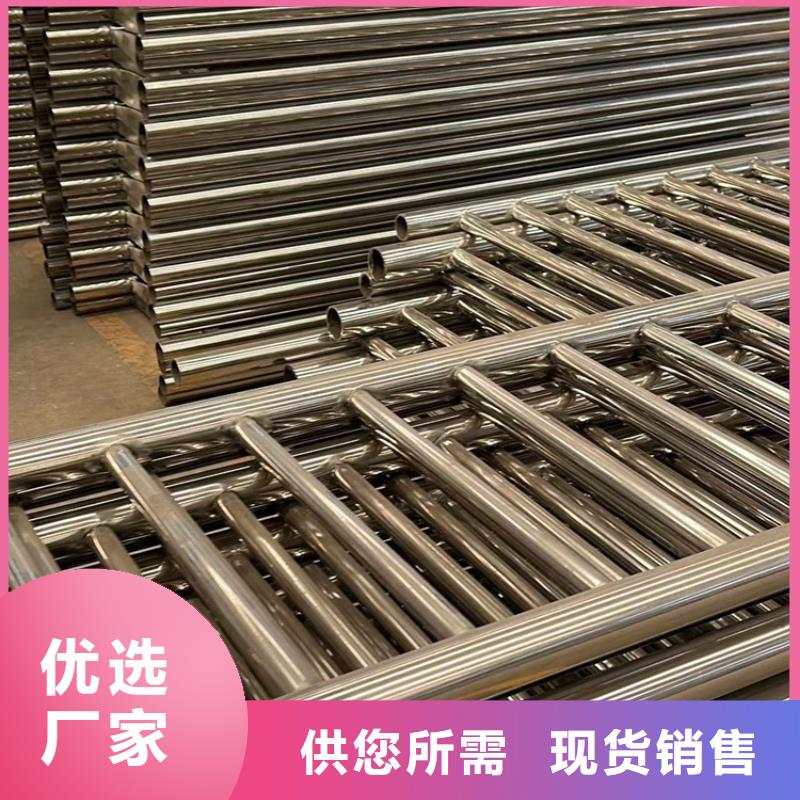 不锈钢复合管护栏河道护栏厂符合标准