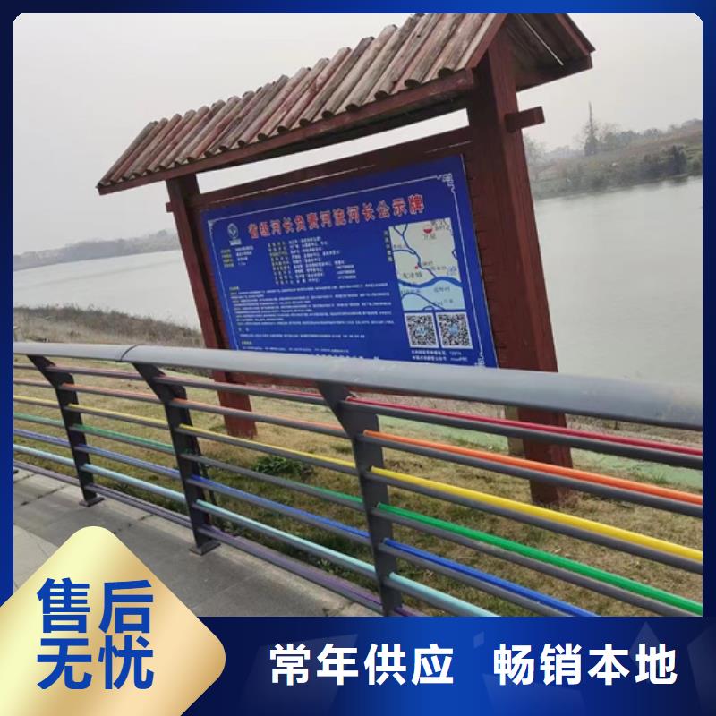批发钢结构防撞护栏_品牌厂家