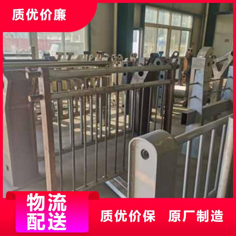 不锈钢复合管护栏【不锈钢复合管护栏厂】价格合理
