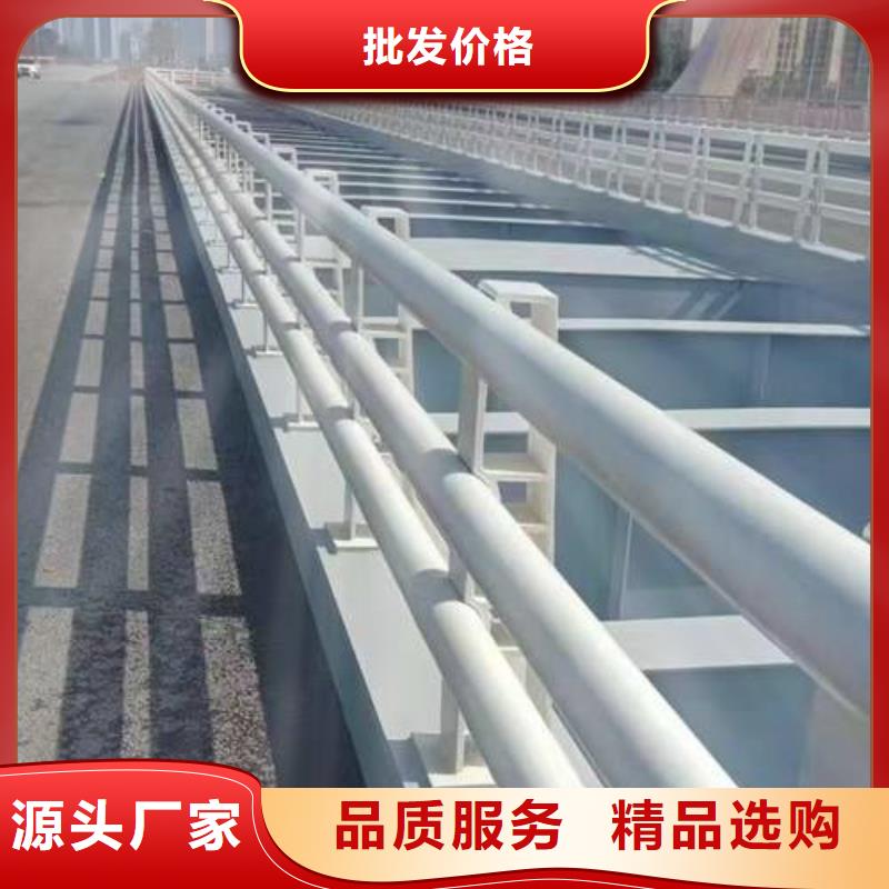 现货供应防撞栏杆_精选厂家
