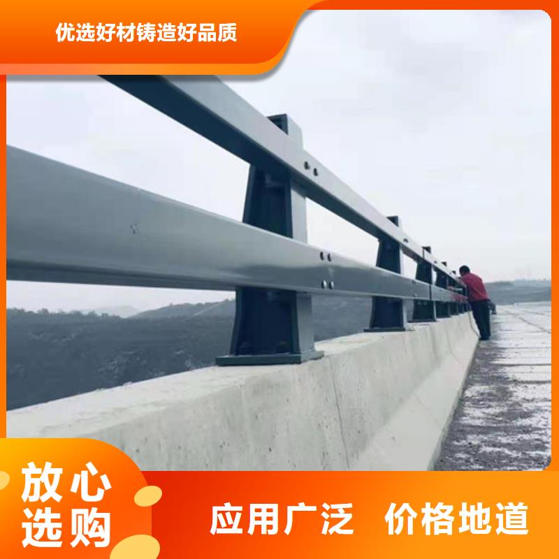 二横梁防撞护栏加工定制