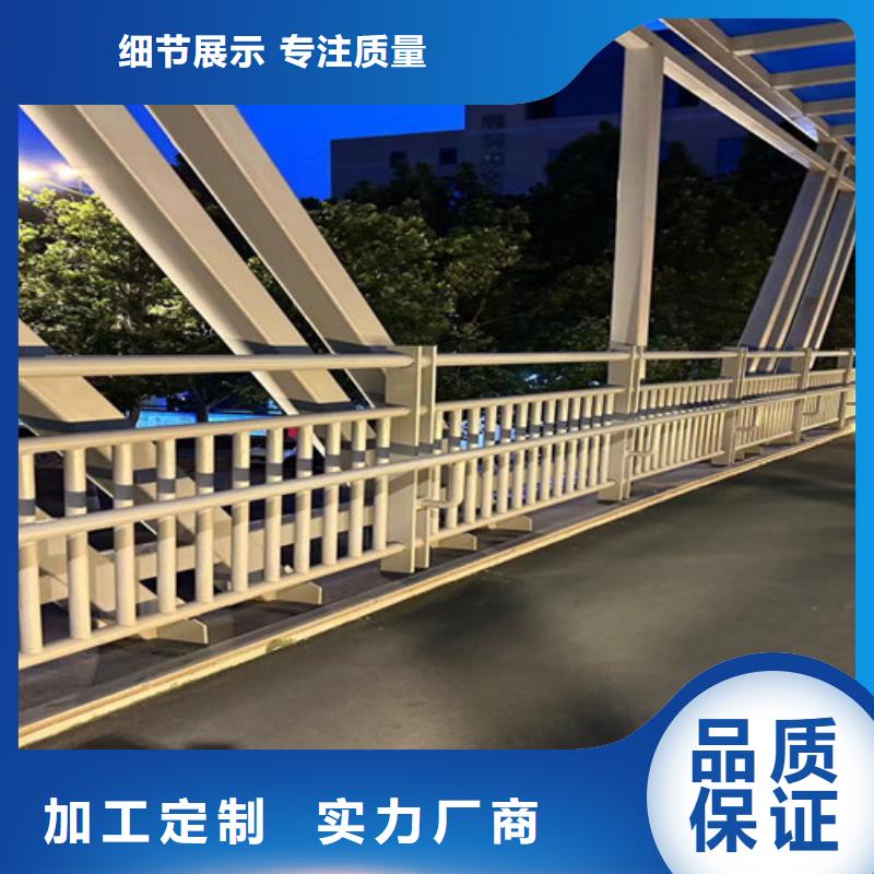 桥梁防撞栏杆实力工厂放心选购