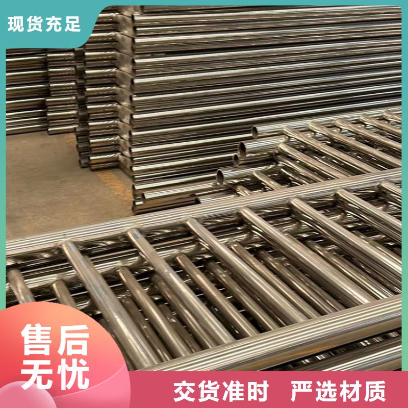 桥梁护栏厂家不锈钢复合管护栏对质量负责