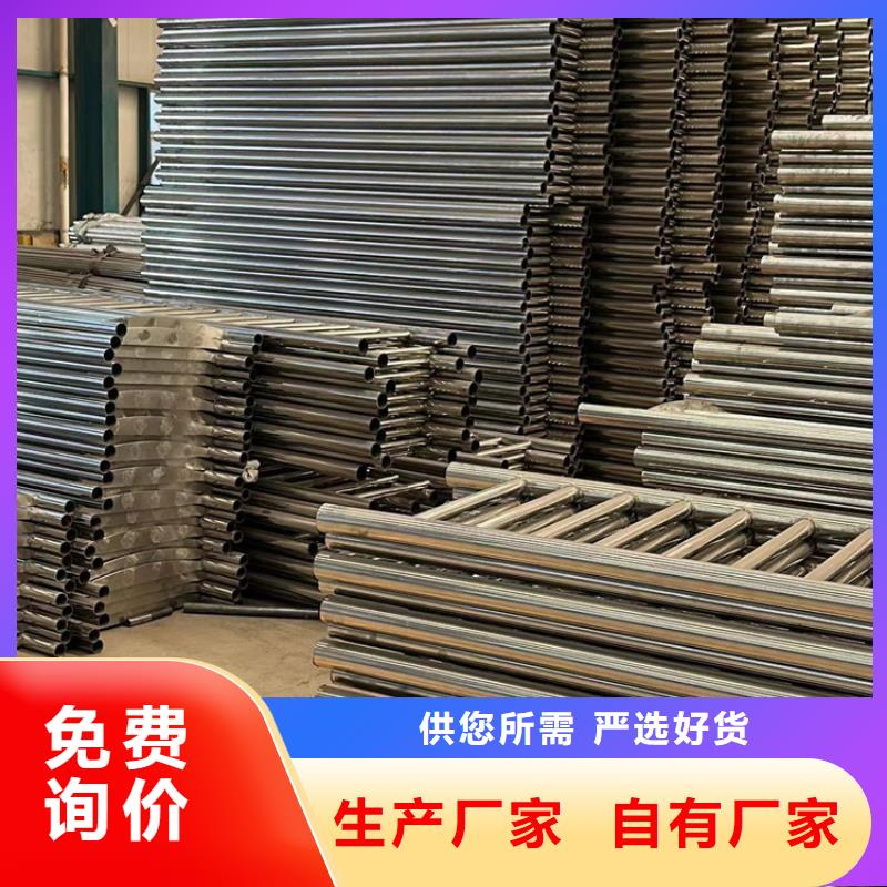 桥梁护栏厂家不锈钢复合管护栏对质量负责