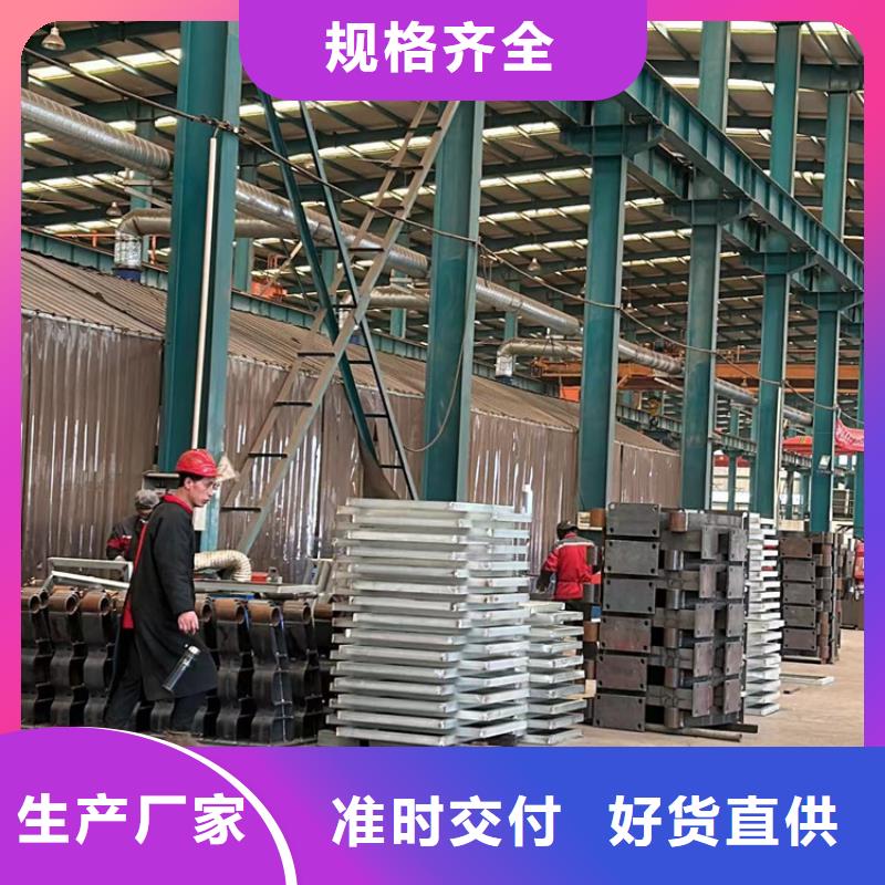 【桥梁护栏厂家不锈钢复合管护栏厂专心专注专业】