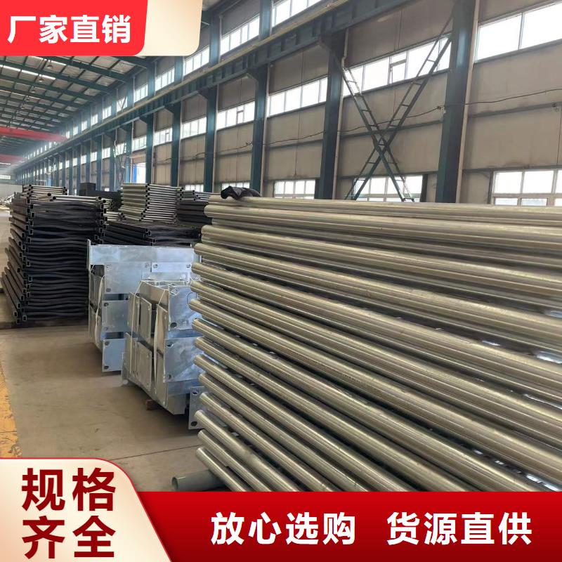 桥梁护栏厂家不锈钢碳素钢复合管厂定制不额外收费
