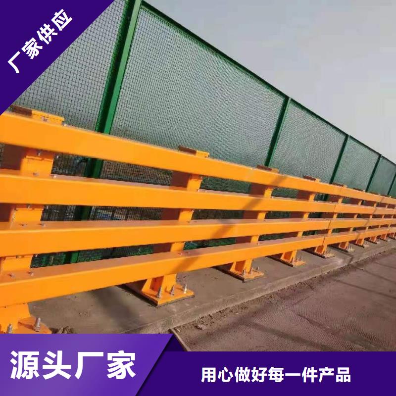 桥梁护栏厂家桥梁防撞护栏厂诚信经营现货现发
