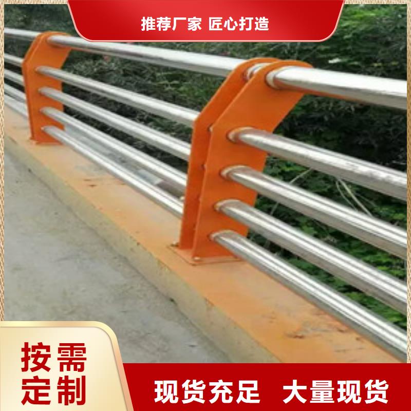 桥梁护栏厂家河道防撞栏杆用品质说话