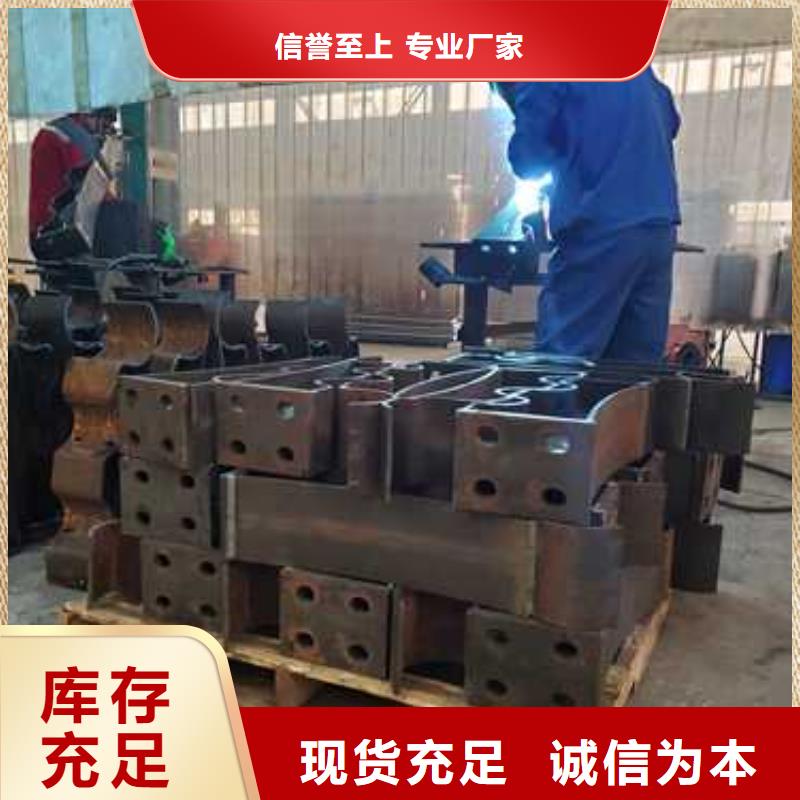  桥梁护栏厂家厂家直销大量现货