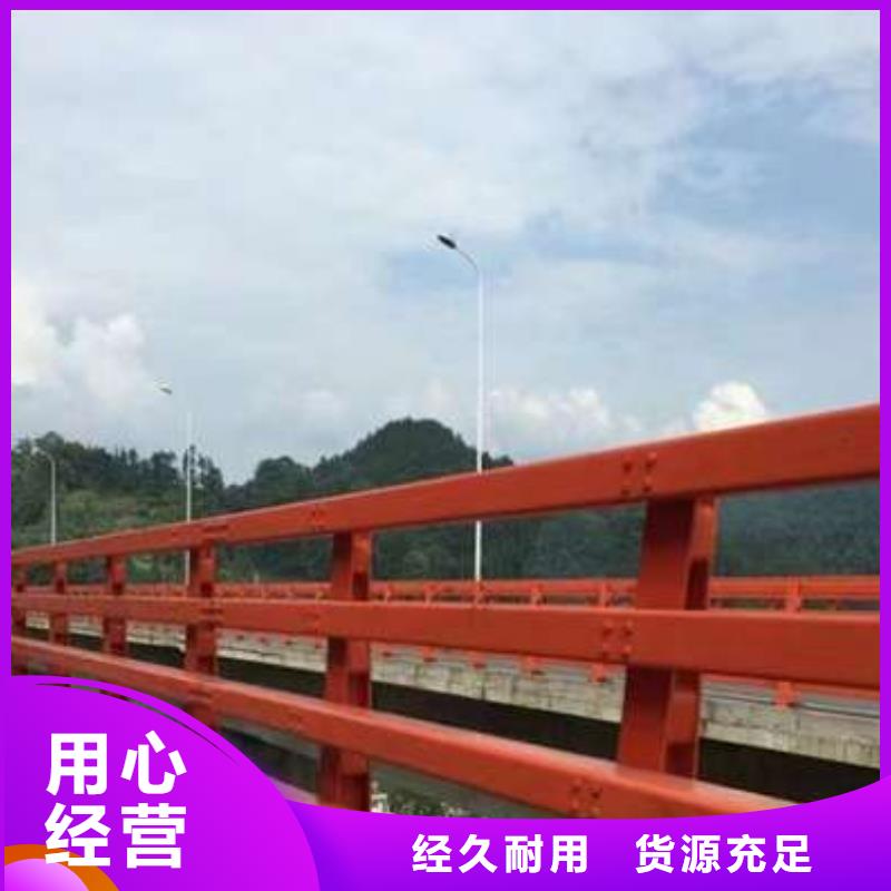 桥梁护栏厂家设备齐全支持定制