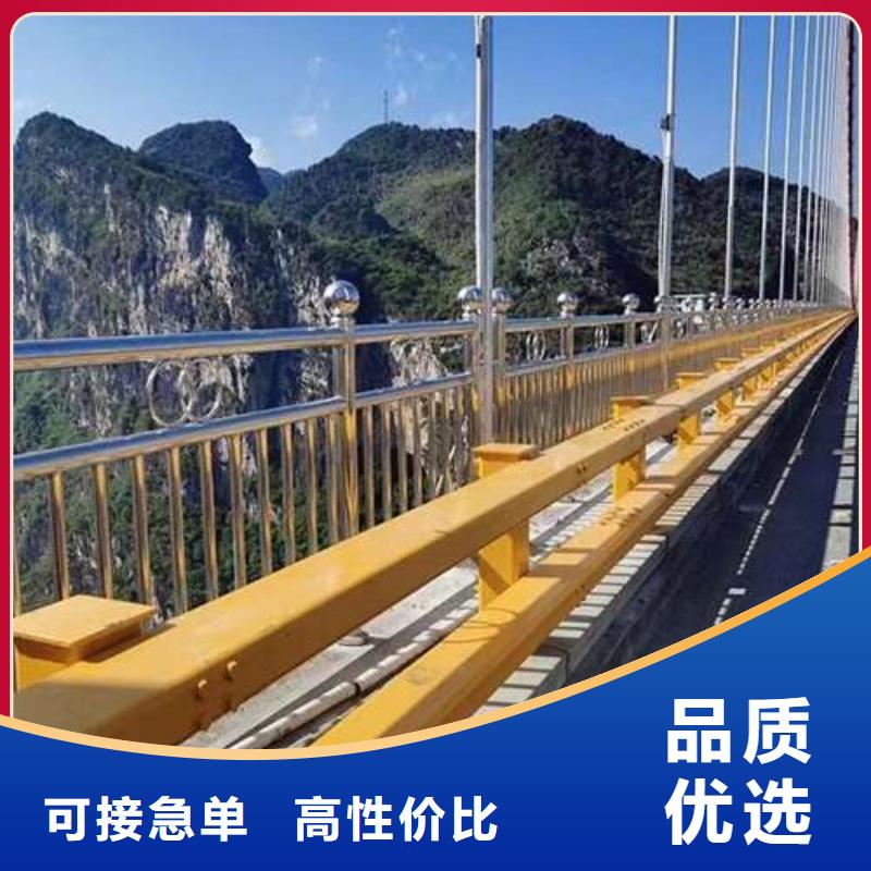 桥梁护栏厂家栈道护栏厂实力优品