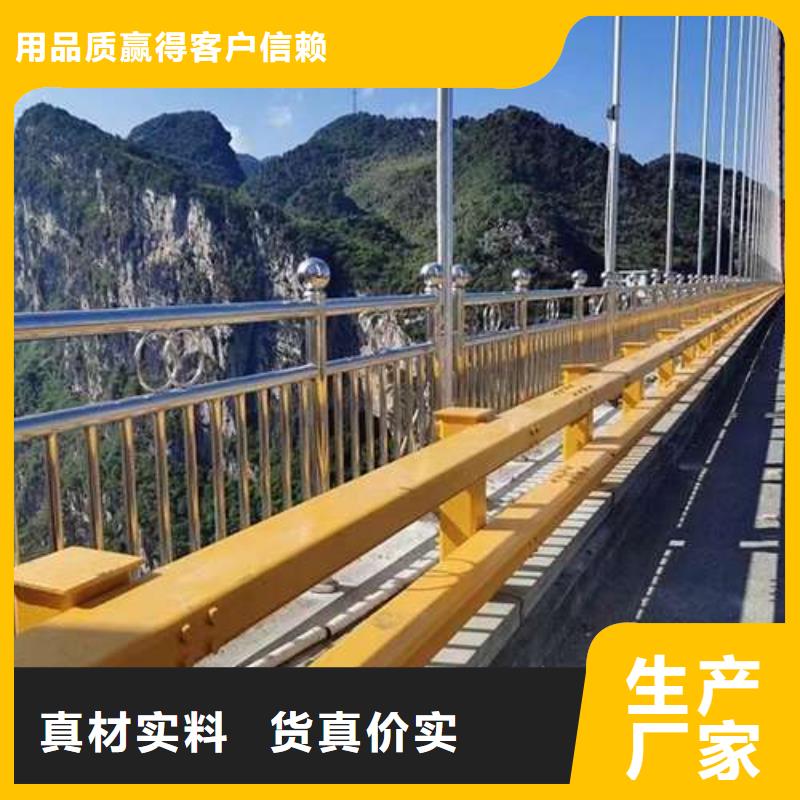桥梁护栏厂家不锈钢复合管护栏对质量负责