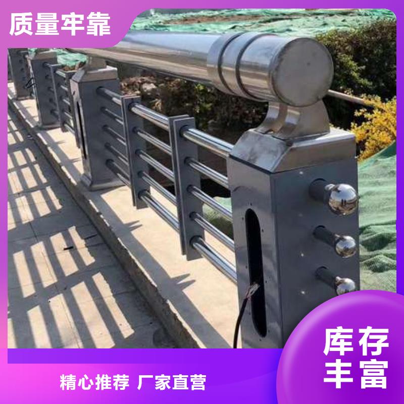 桥梁护栏厂家河道护栏厂好品质经得住考验