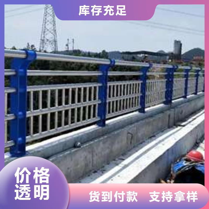 桥梁护栏厂家不锈钢碳素钢复合管厂定制不额外收费
