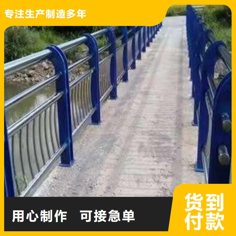 【桥梁护栏厂家景观护栏厂厂家直销大量现货】