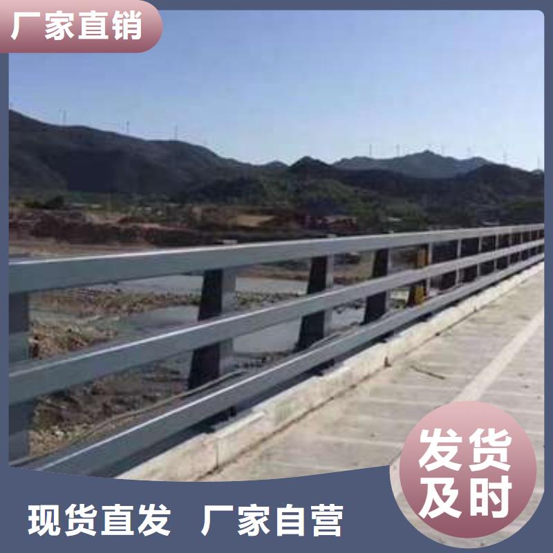 桥梁护栏厂家【交通护栏】多种规格库存充足