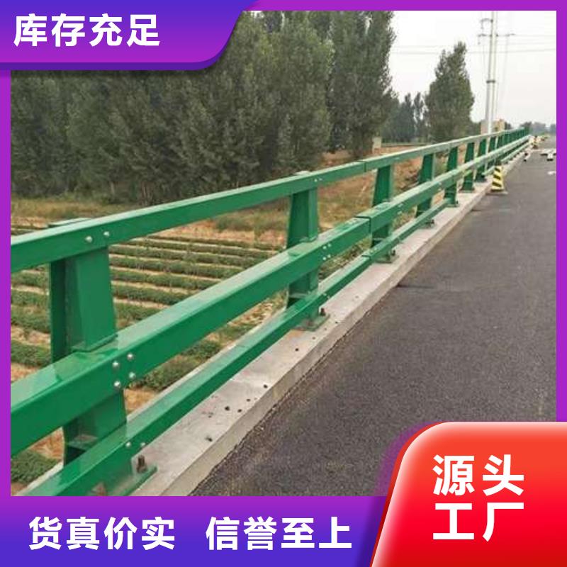 桥梁护栏厂家桥梁钢护栏厂型号齐全