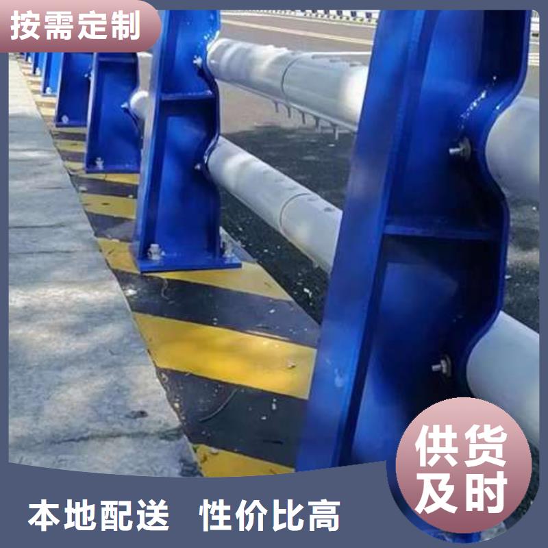 桥梁护栏厂家【中央分隔栏】工艺精细质保长久