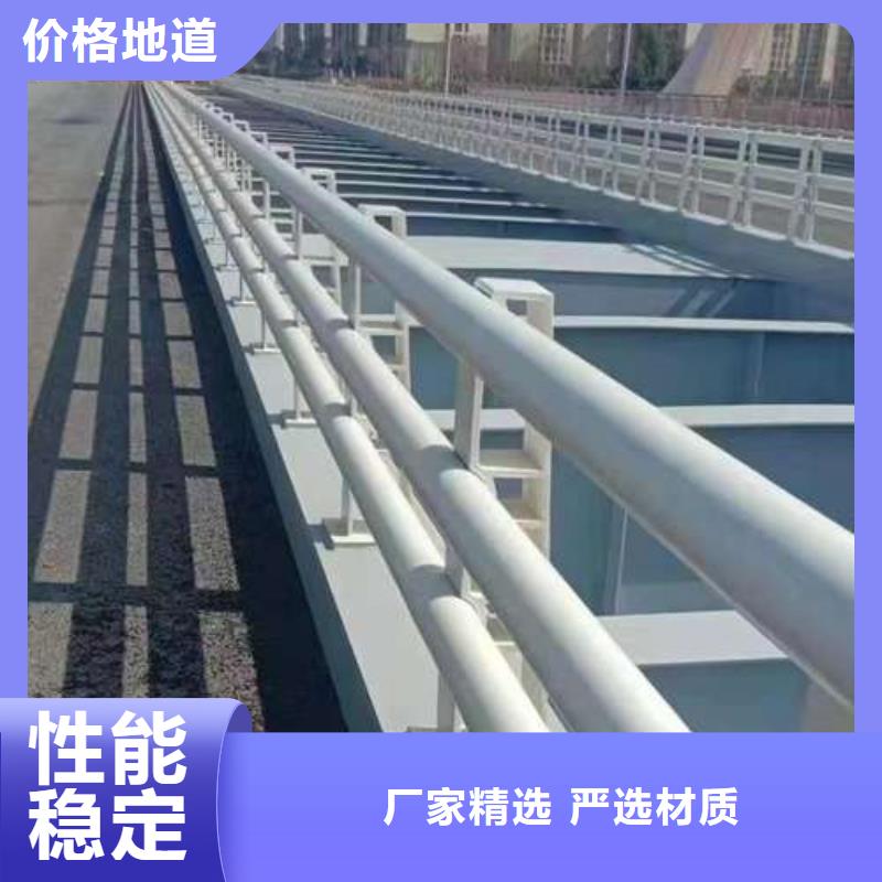 桥梁护栏厂家-【防撞桥梁护栏】厂家现货批发