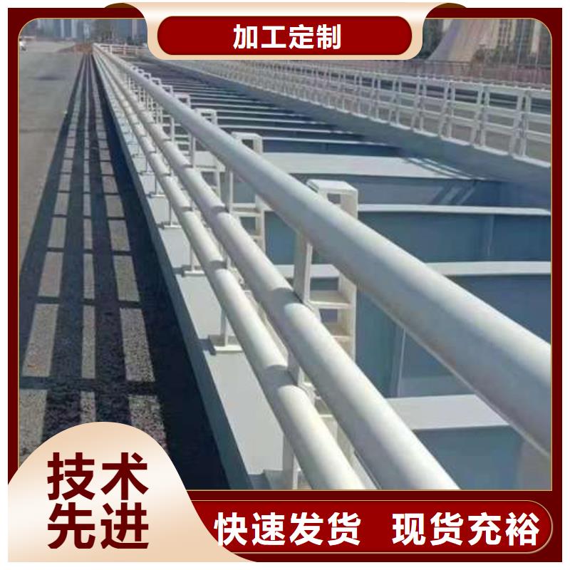 桥梁护栏厂家镀锌喷塑防撞栏全新升级品质保障