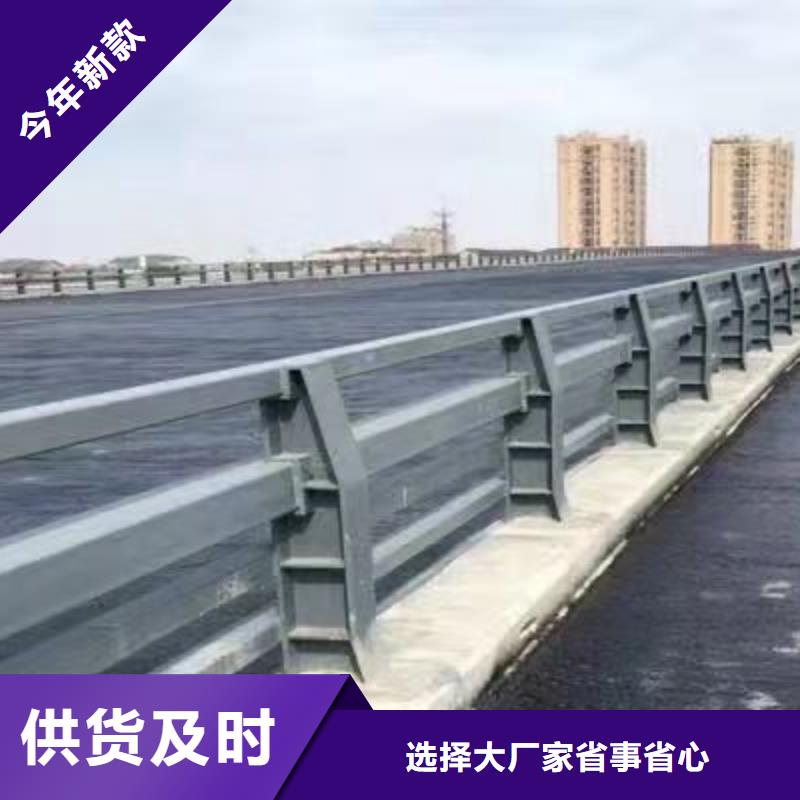 桥梁护栏厂家【【人行道栏杆】】现货批发