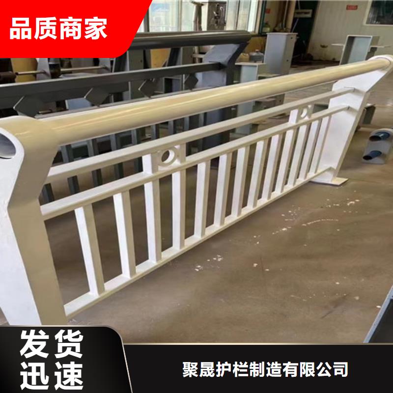 护栏【河道护栏】厂家现货批发