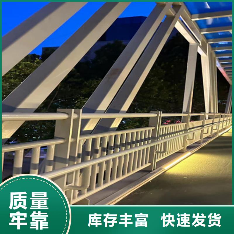 护栏【【景观护栏】】型号全价格低