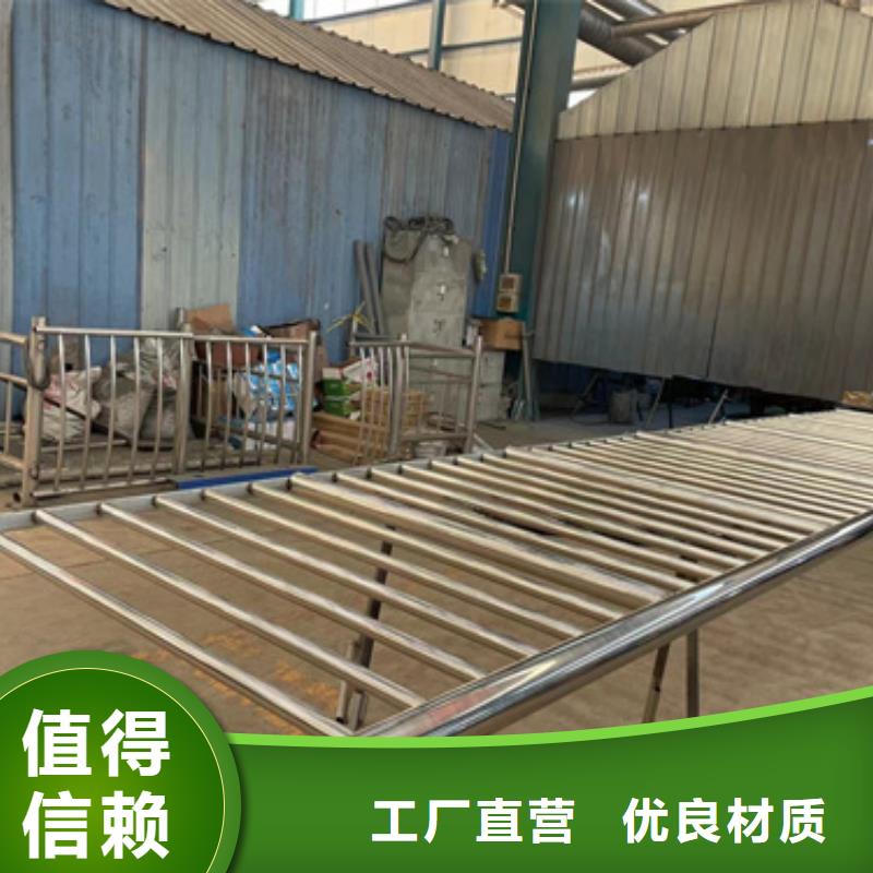 新产品：不锈钢复合管楼梯栏杆采购