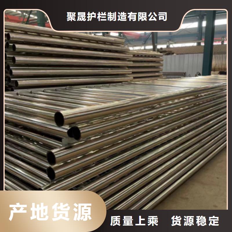 护栏高品质现货销售
