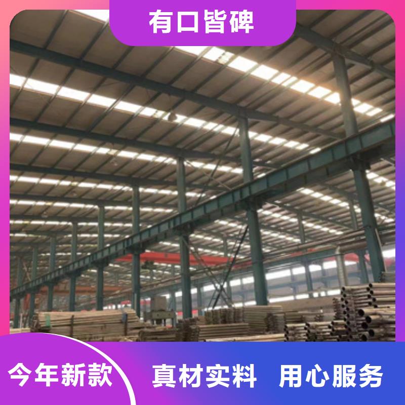 护栏厂家型号齐全