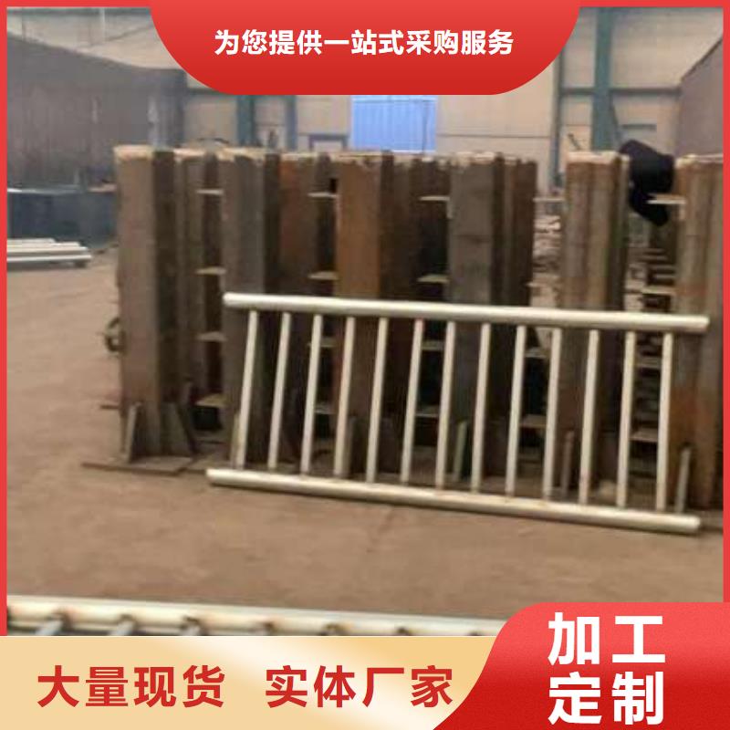 护栏【【景观护栏】】型号全价格低