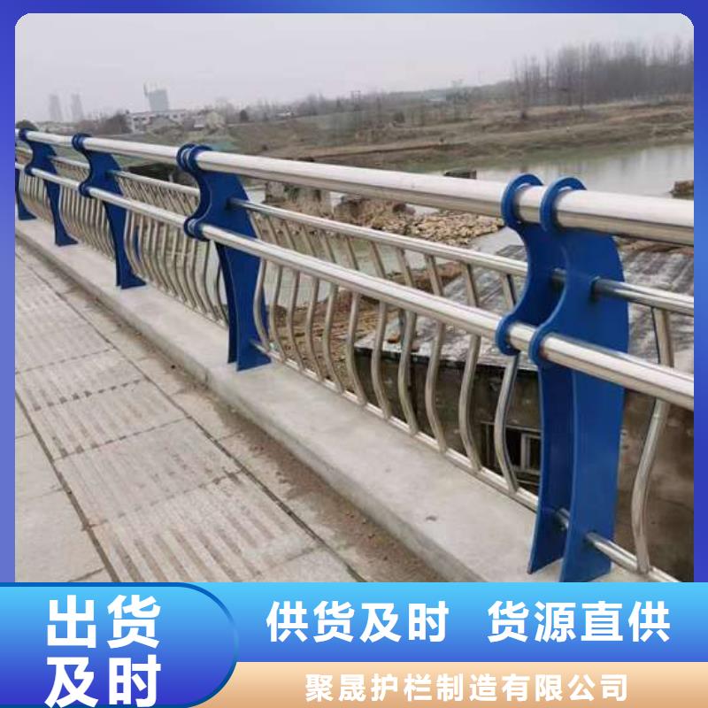 护栏来图加工定制