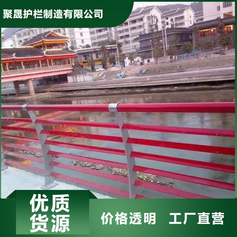 【护栏景观护栏厂专业信赖厂家】