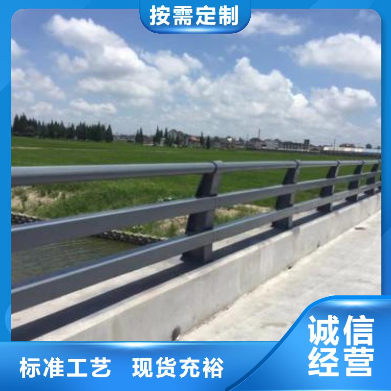 【护栏交通防撞围栏厂家直接面向客户】