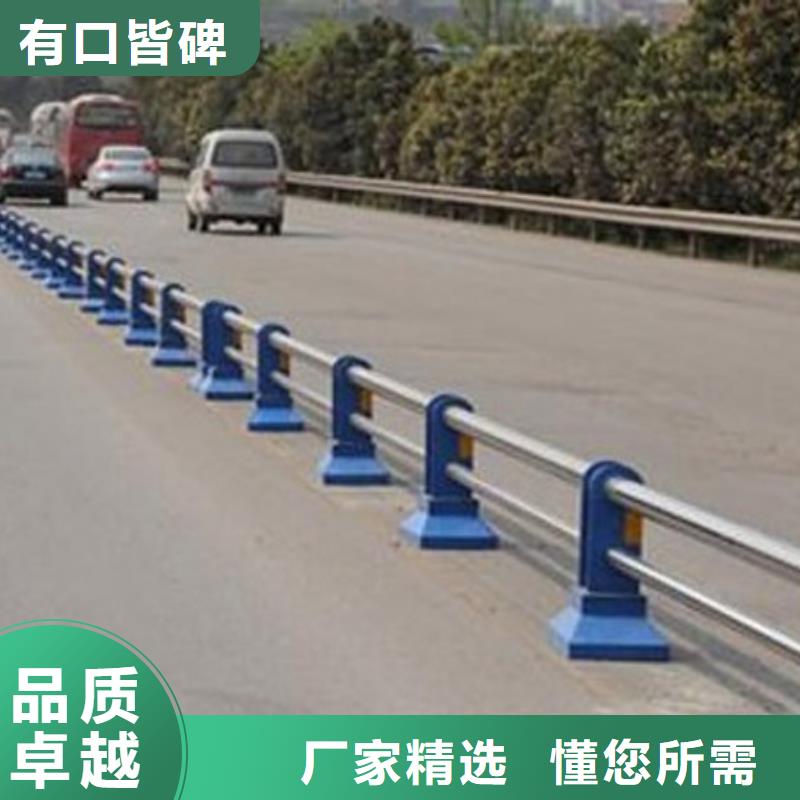 【护栏】栈道护栏厂安心购