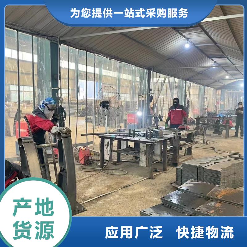 护栏源头厂家供应