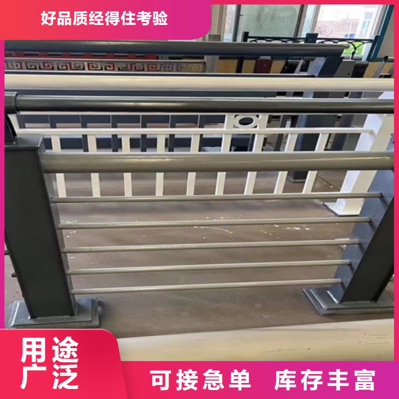 护栏不锈钢复合管护栏厂保质保量