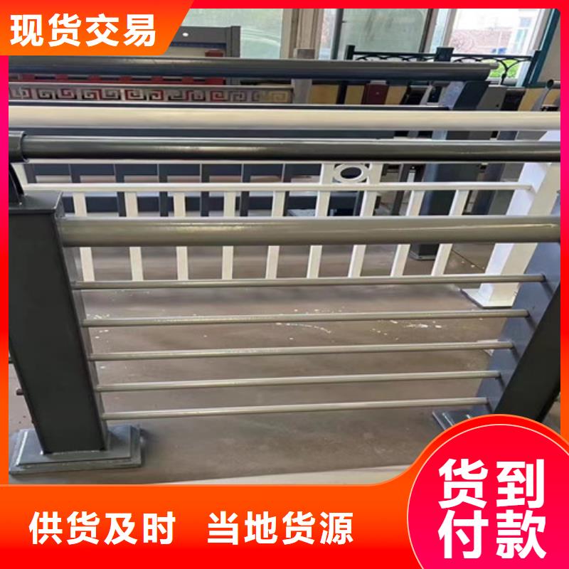 护栏,镀锌喷塑防撞栏现货满足大量采购