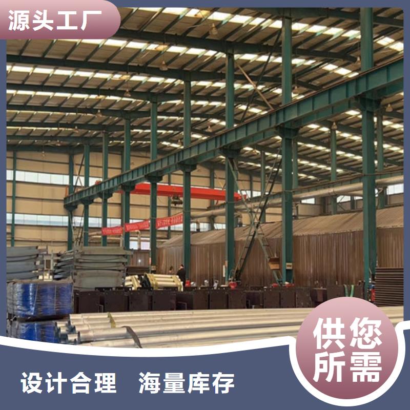 护栏设计合理