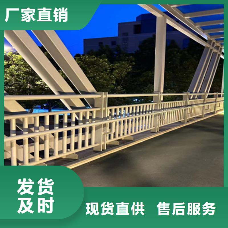 护栏不锈钢碳素钢复合管厂一个起售