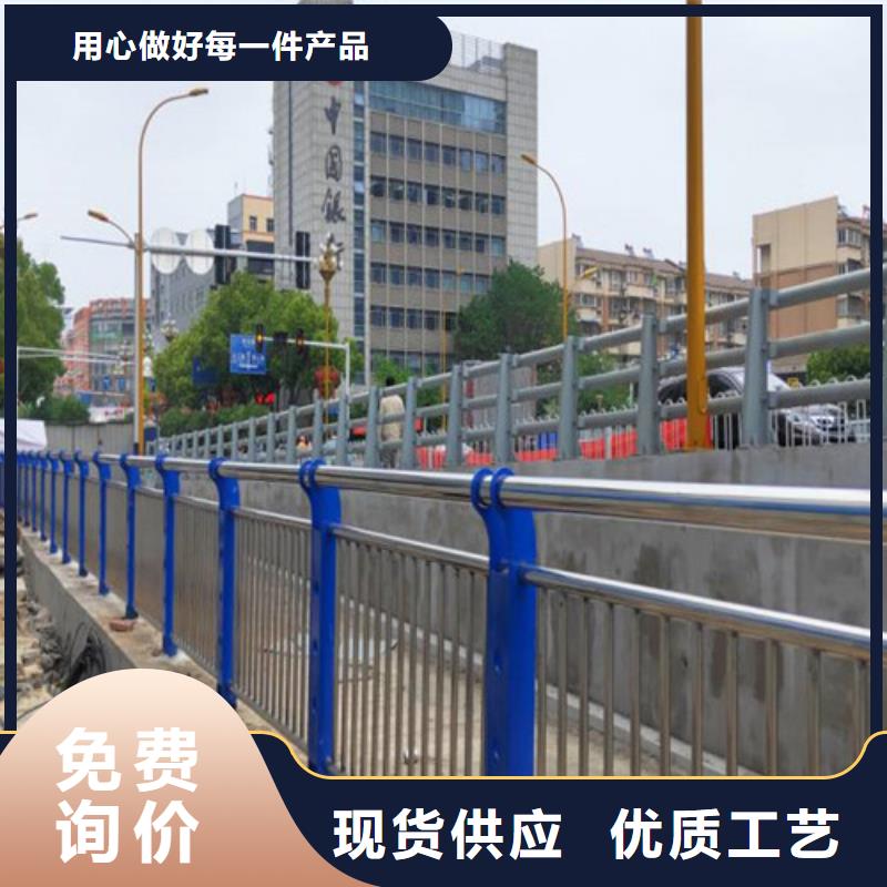 护栏【人行道栏杆】专注细节使用放心