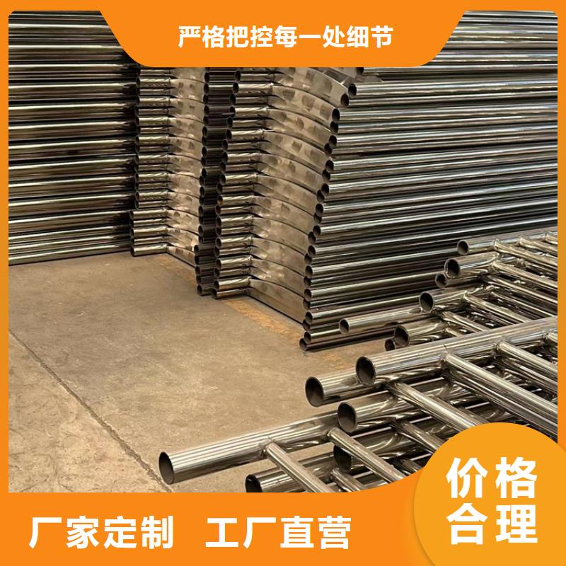  护栏批发供应