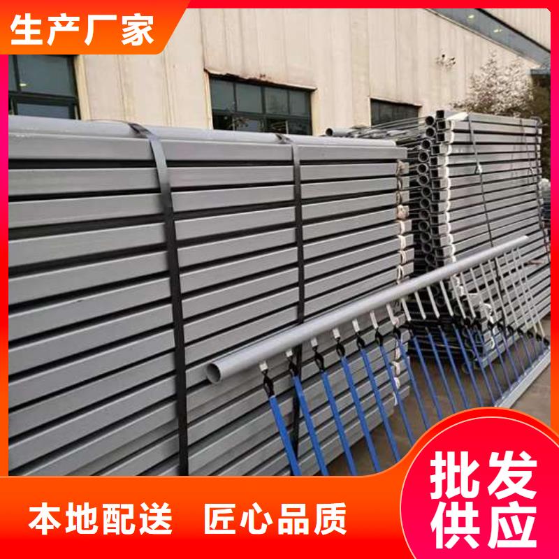 【护栏不锈钢复合管护栏厂质检合格发货】