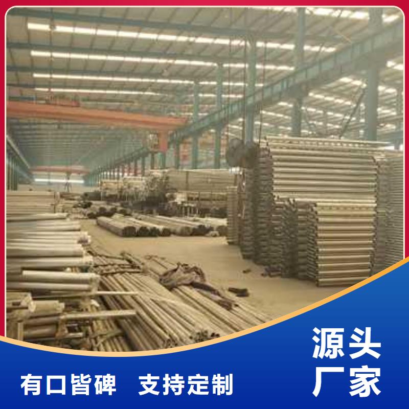 护栏201不锈钢复合管自营品质有保障