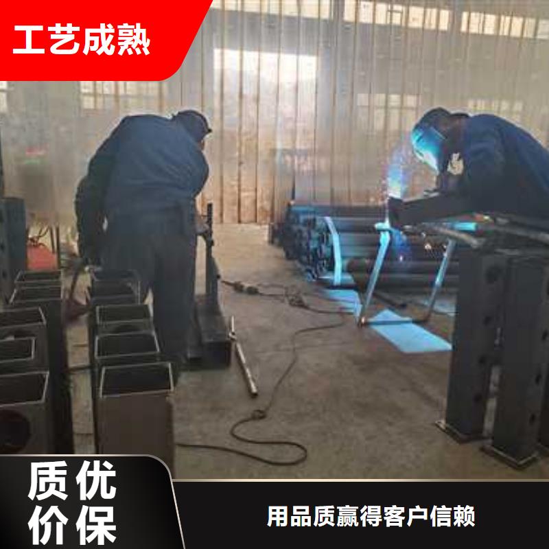 护栏厂家直销